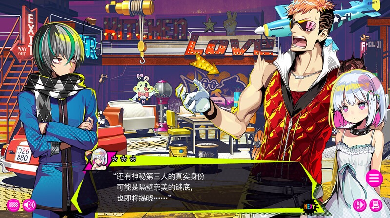 [經(jīng)營SLG]多娜多娜一起來干壞事吧豪華版-V1.1.1-官中+DLC+修改器+集成MOD