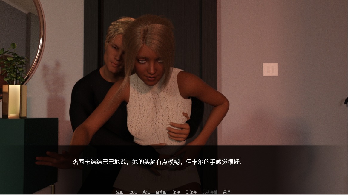 [SLG漢化]杰西卡的選擇–系列活動Jessica’sChoices–SeriesofEventsEp3PC+安卓漢化版