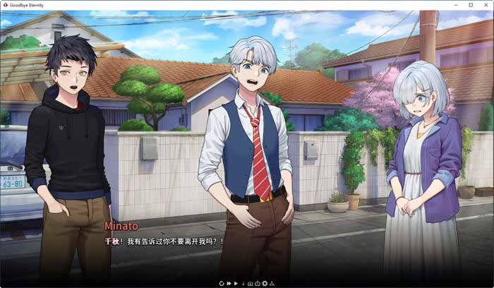 [SLG/PC+安卓/動態(tài)]更新 永恒不再:Goodbye Eternity V0.10.2 官方中文版[3G]