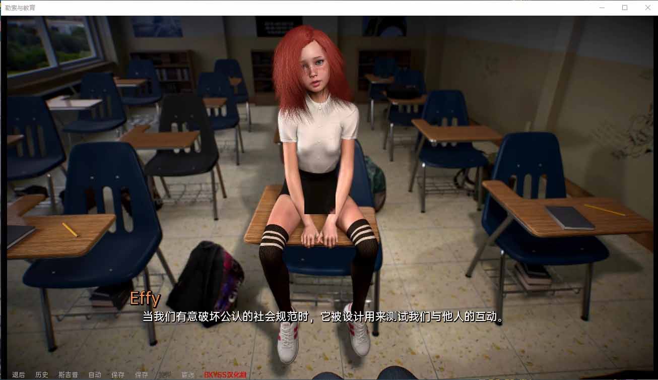 [歐美SLG漢化動態(tài)]勒索和教育BlackmailandEducationV1.0SEPC+安卓完結(jié)漢化版