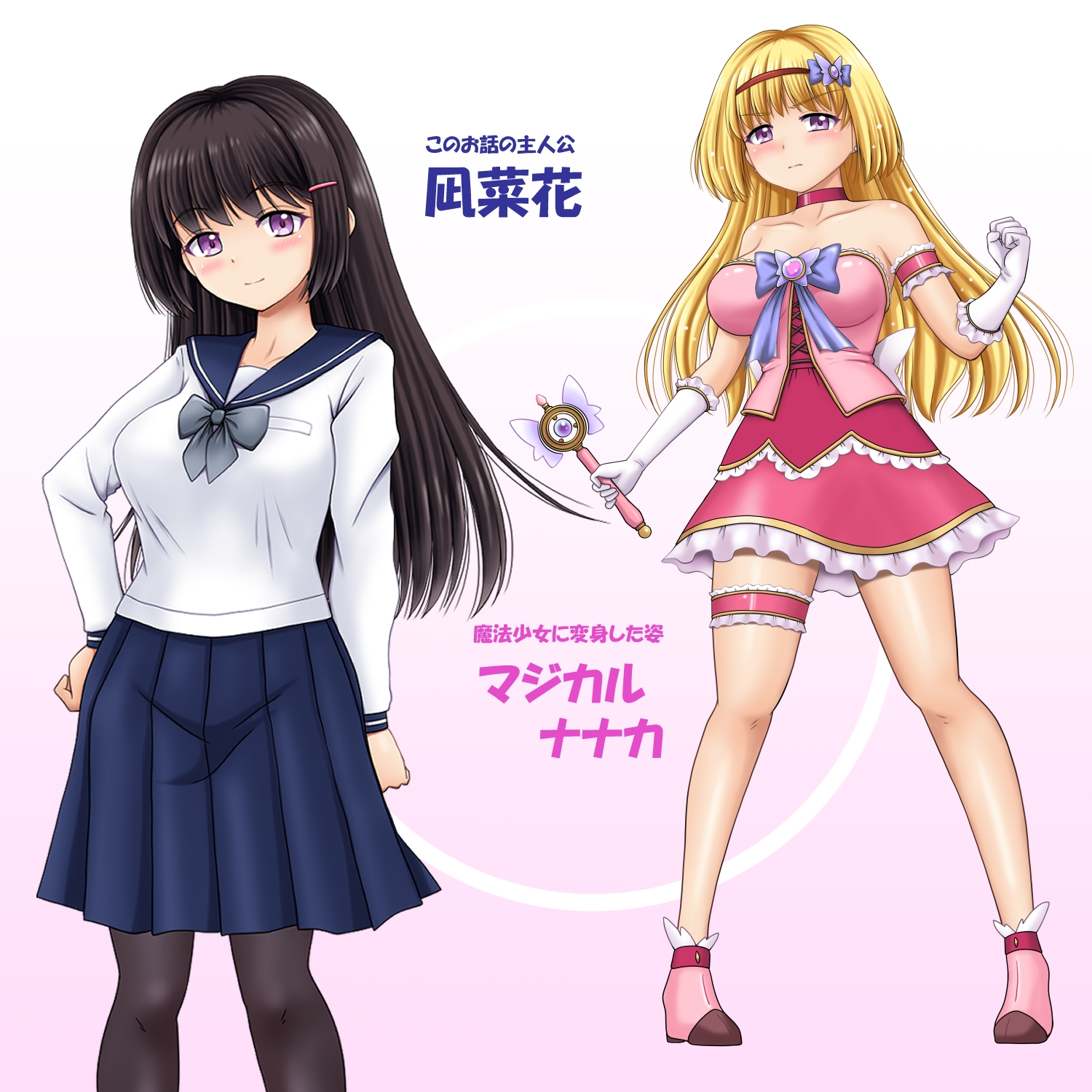 [RPG/安卓直裝/漢化] 魔法少女魔法☆娜娜卡[夸克/935M]