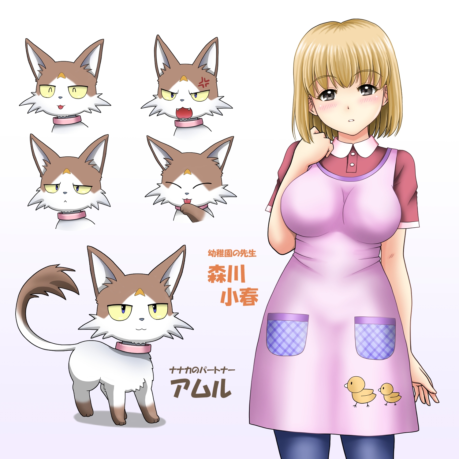 [RPG/安卓直裝/漢化] 魔法少女魔法☆娜娜卡[夸克/935M]