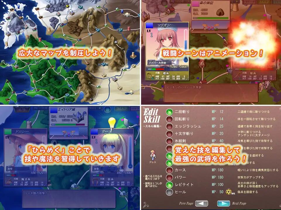 [SLG/NTR/漢化] 魔劍士莉奈 魔剣士リーネ 1+2 [2.5G] 