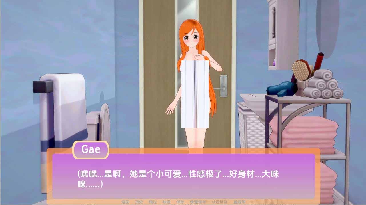 [SLG漢化]死神之戀ShinigamiLoveCh.1 PC+安卓漢化版[700M]