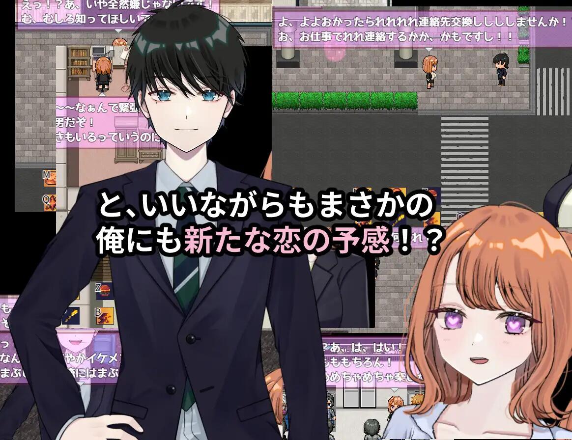 [RPG/AI漢化] 【NTR×TS】逆轉(zhuǎn)心 搶先體驗 v1.0 [PC+安卓雙端/2.93G] 