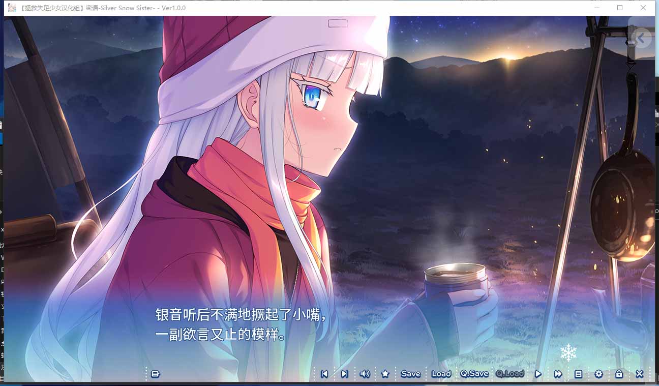 【純愛(ài)妹控白毛ADV】密語(yǔ) 兄妹亂倫- Silver Snow Sister【2.2G】