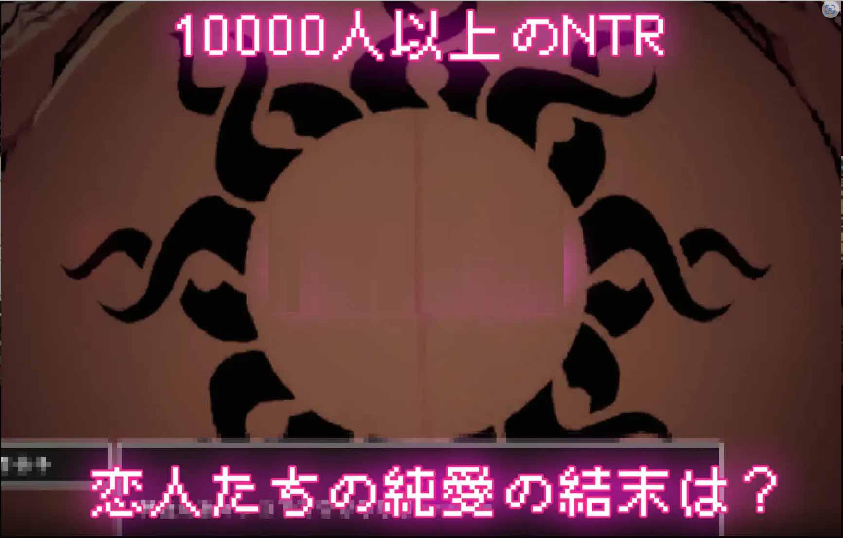 【SLG/像素/NTR/動態(tài)/漢化】萬人斬！神社的大穴/神社の大穴[Ver1.3]【500M】