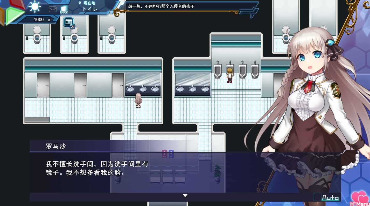 【RPG/更新/機(jī)翻/動(dòng)態(tài)】公主協(xié)同效應(yīng)/プリンセスシナジー[25年3月]【2.8G】