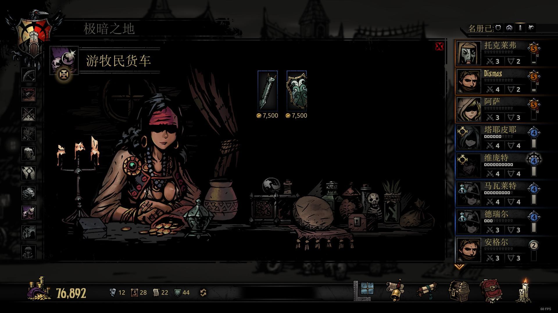 [大型SLG動態(tài)] 暗黑地牢：紳士版 V25685 官中+超美化整合少女地牢MOD+全DLC [5.4G]