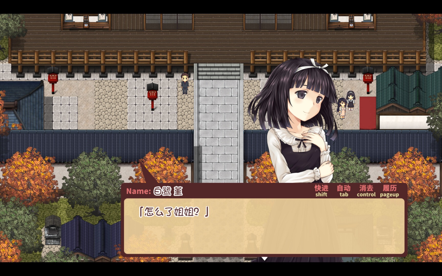 [ADV/PC/官中]少女異聞錄～白鷺白百合的華麗日?！玽1.01官中步兵版[840M]