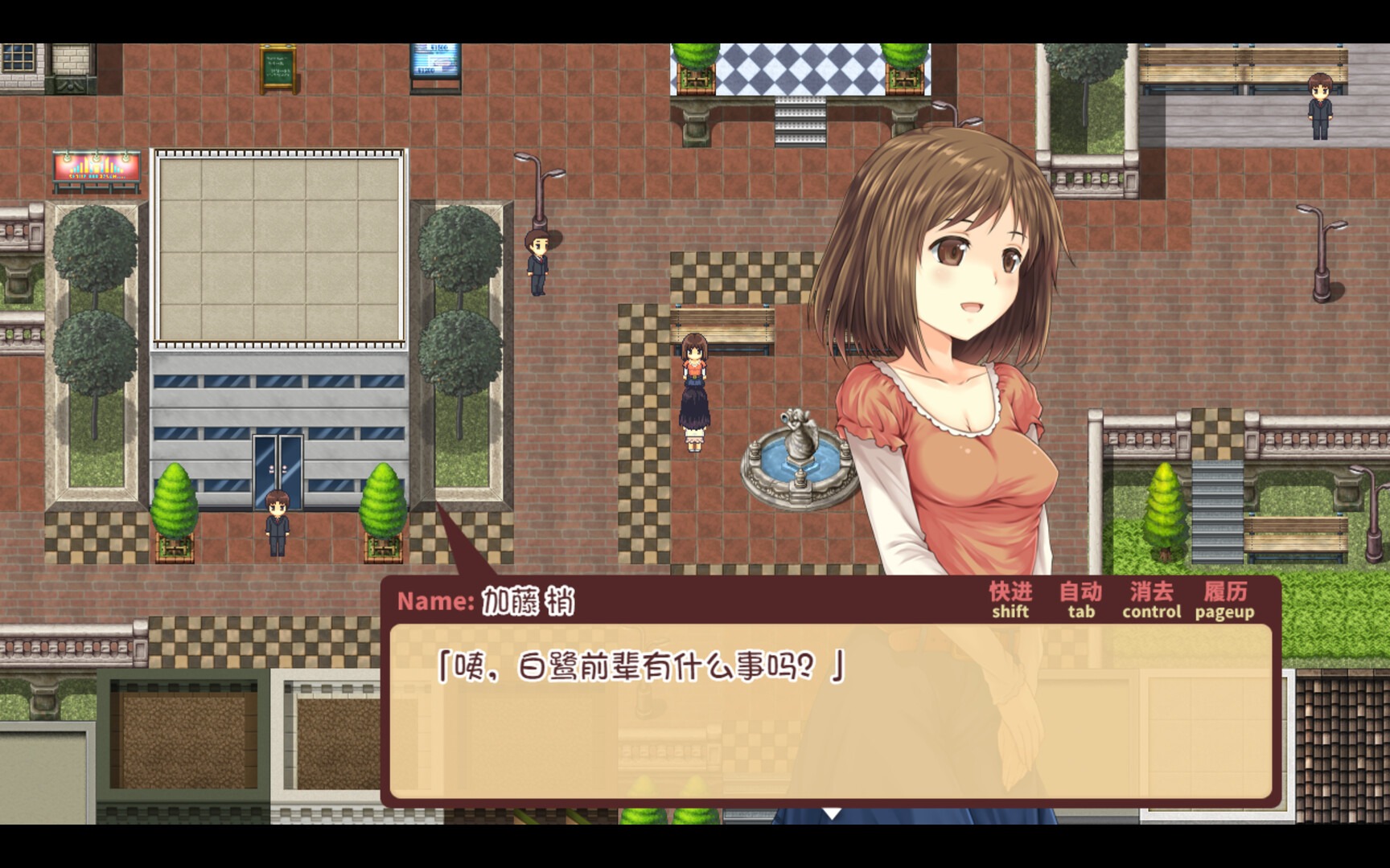 [ADV/PC/官中]少女異聞錄～白鷺白百合的華麗日常～v1.01官中步兵版[840M]