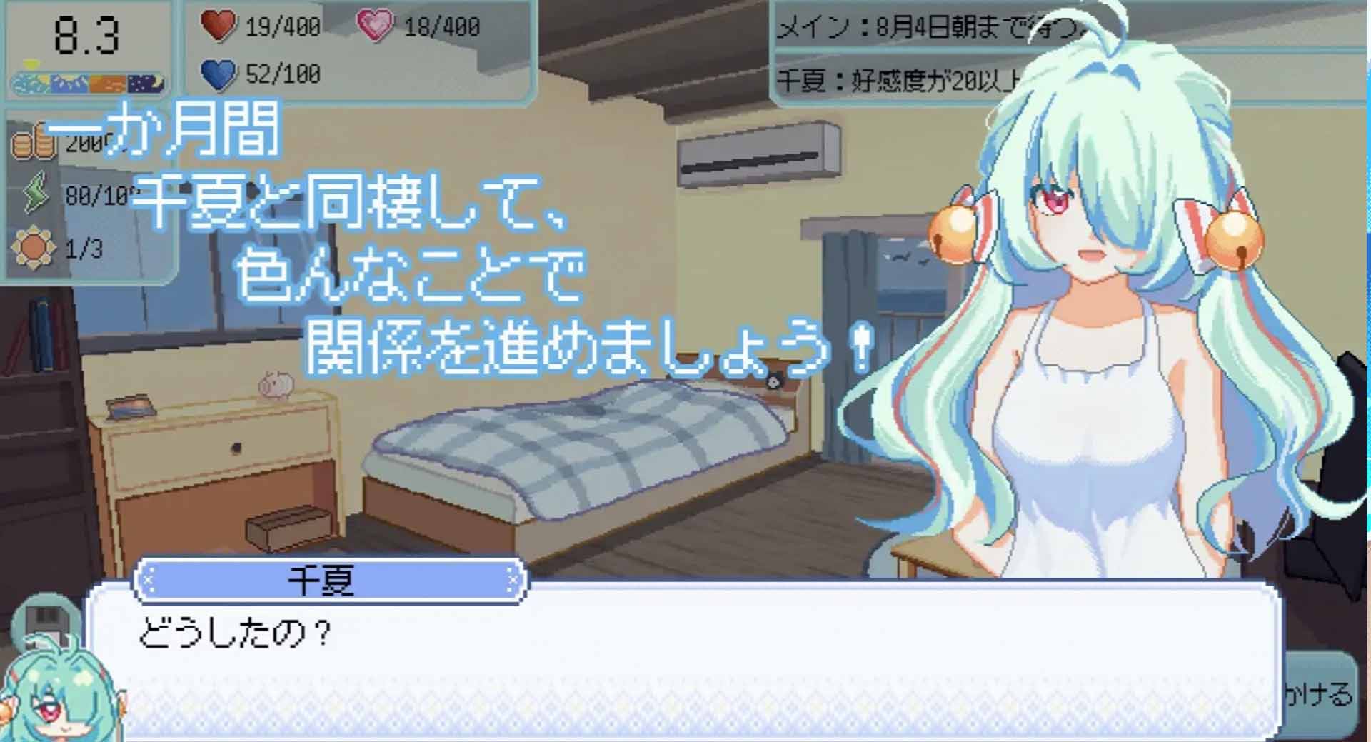 [SLG/官中] 夏天，就這樣來臨了 そして、なつがおとずれた [165M]