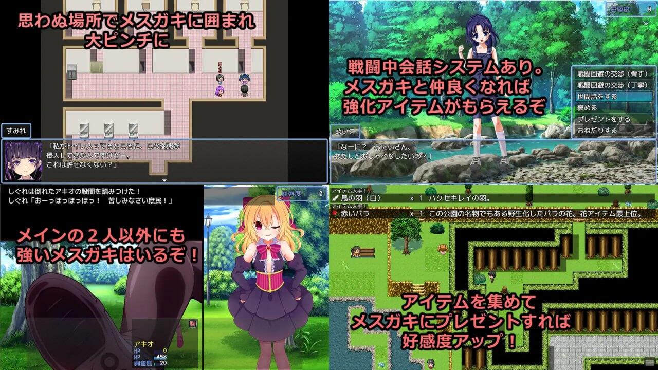 [RPG/AI漢化/PC] 輸給雌小鬼就會被搶錢的游戲 v1.0.2 [1.63G]