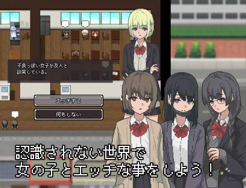 【RPG/AI漢化/動(dòng)態(tài)/像素/制服】不被任何人認(rèn)識(shí)的世界/誰からも認(rèn)識(shí)されない世界【PC+安卓/180M】