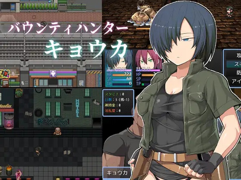 [回合RPG/被NTR]賞金獵人：京香（バウンティハンターキョウカ）V1.03DL官方中文完美修正版[500M]
