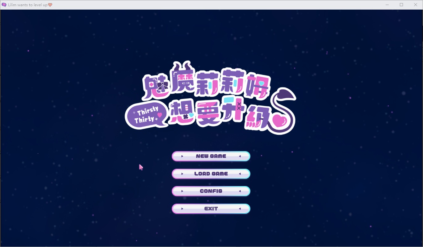 [SLG漢化]魅魔莉莉姆想要升級v1.0.0.4官方中文步兵版+全CG存檔[1.1G]