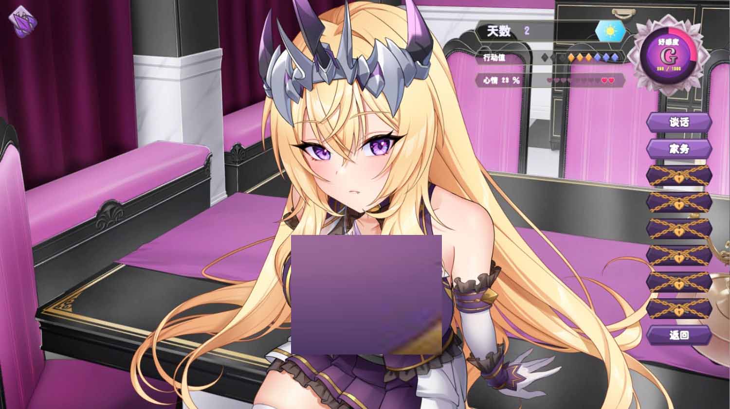 【SLG/STEAM官中/動(dòng)態(tài)/更新】傲慢的怪獸公主與名偵探使魔 [Ver1.11+DLC]【4.30G】