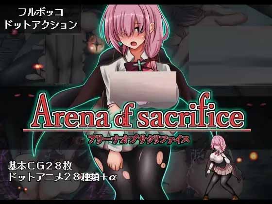 [ACT/生肉] 獻(xiàn)祭競(jìng)技場(chǎng) Arena of sacrifice [220M]