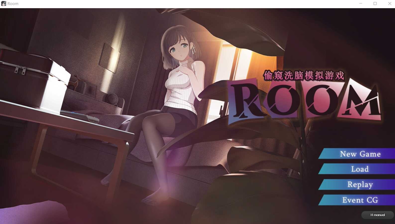 【SLG/官中/動(dòng)畫/盜攝】ROOM 偷窺女孩私生活的偷拍洗腦[Ver2.04+全DLC+特典]【PC/2G】