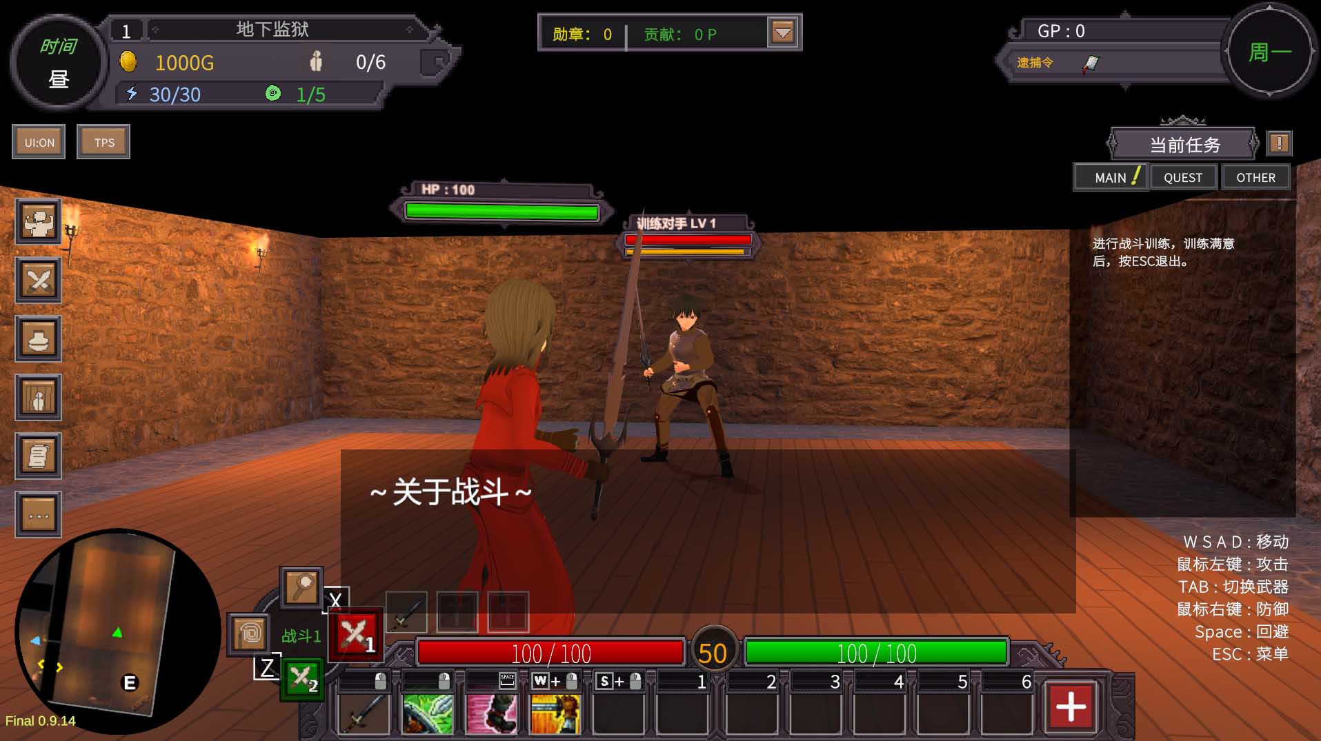  【3D觸摸互動(dòng)即時(shí)戰(zhàn)斗SLG官中】沙漠王國(guó)與奴隸獵手Ver25.03.12 Ver0.9.14 官中【3.3G】