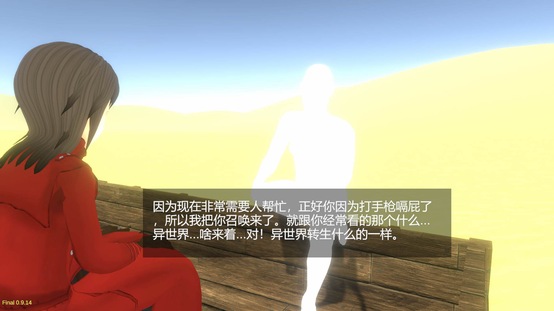  【3D觸摸互動(dòng)即時(shí)戰(zhàn)斗SLG官中】沙漠王國(guó)與奴隸獵手Ver25.03.12 Ver0.9.14 官中【3.3G】