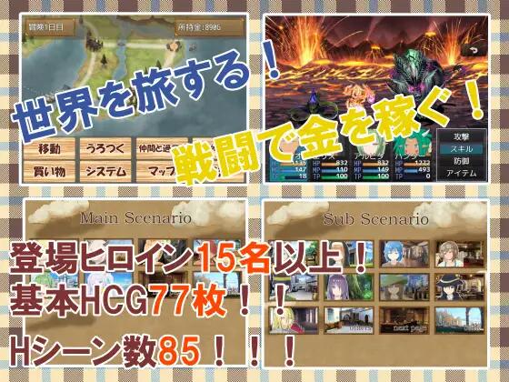 [RPG/AI漢化/PC] 勇者查拉奧的冒險(xiǎn) 勇者チャラオの冒険 v1.4.1  [2.3G]