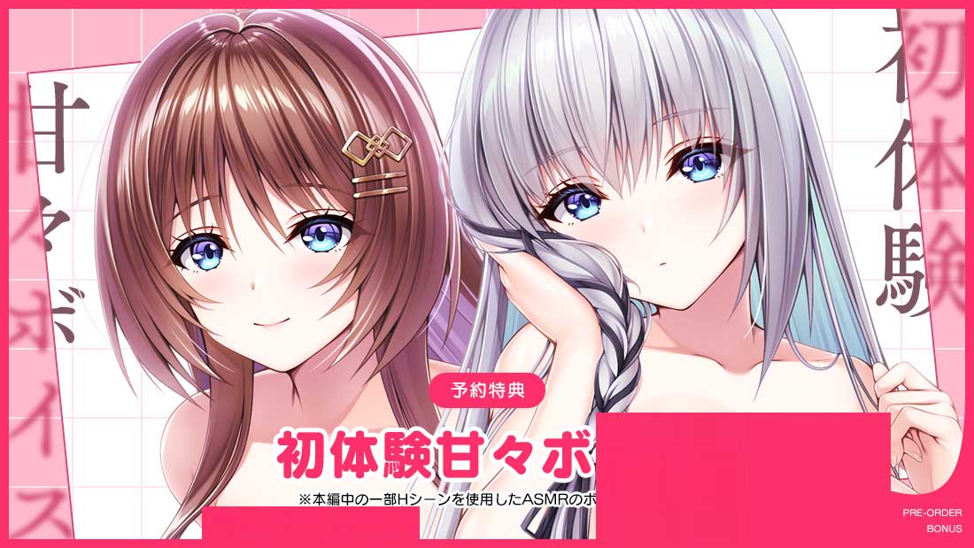 [ADV/AI漢化/動(dòng)態(tài)/PC] Role player：郁良姐妹的黏膩實(shí)況直播！[1.1G]