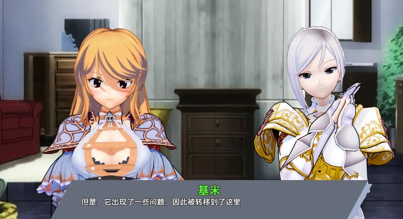 【SLG/動(dòng)態(tài)/更新/漢化】腐蝕我的異世界女友[Ver1.1.8]【PC+安卓/2.1G】