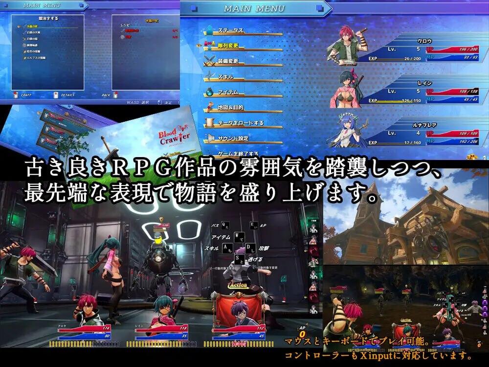 [RPG/官中/動(dòng)態(tài)] 血色流亡者 Blood Crawler [2.76G]
