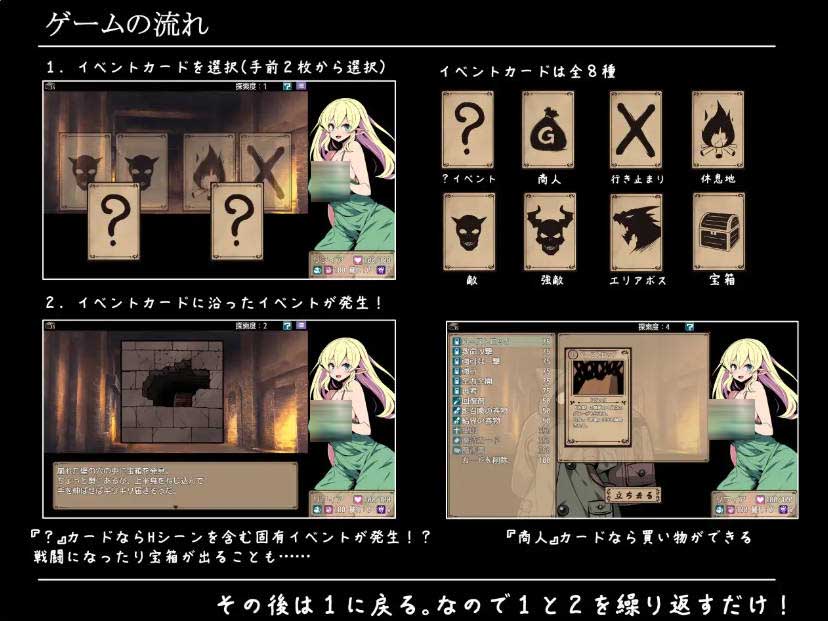 【RPG/機翻+AI文本/動態(tài)/中出/觸手】精靈少女莉菲雅與夢幻迷宮【1.20G】