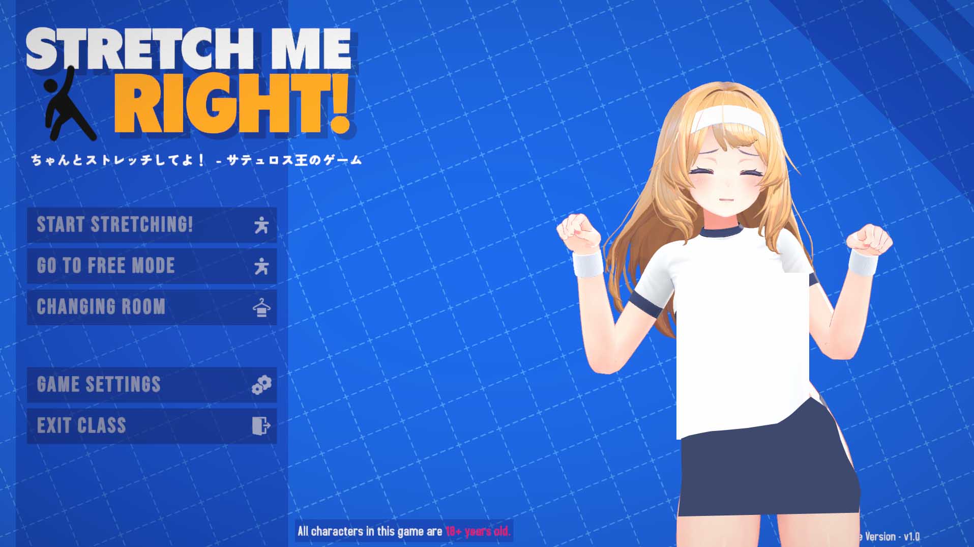 【3D互動SLG動態(tài)步兵】要好好做瑜伽操哦！Stretch Me Right 完整正式版英文【PC/500M】