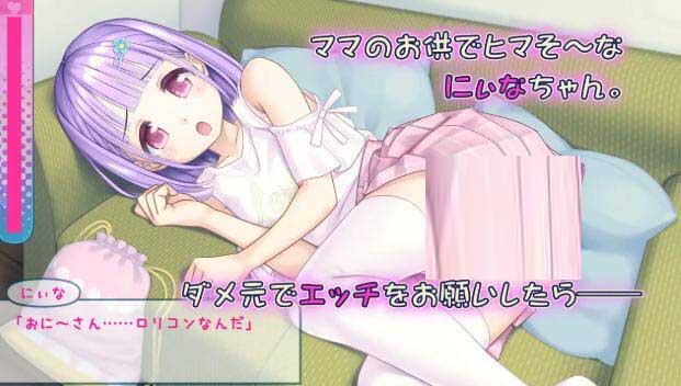 【SLG/AI漢化/安卓/PC】妮娜的澀澀時(shí)光/にぃなのエロ曜日～週末は秘密にタッチ!～【286M】