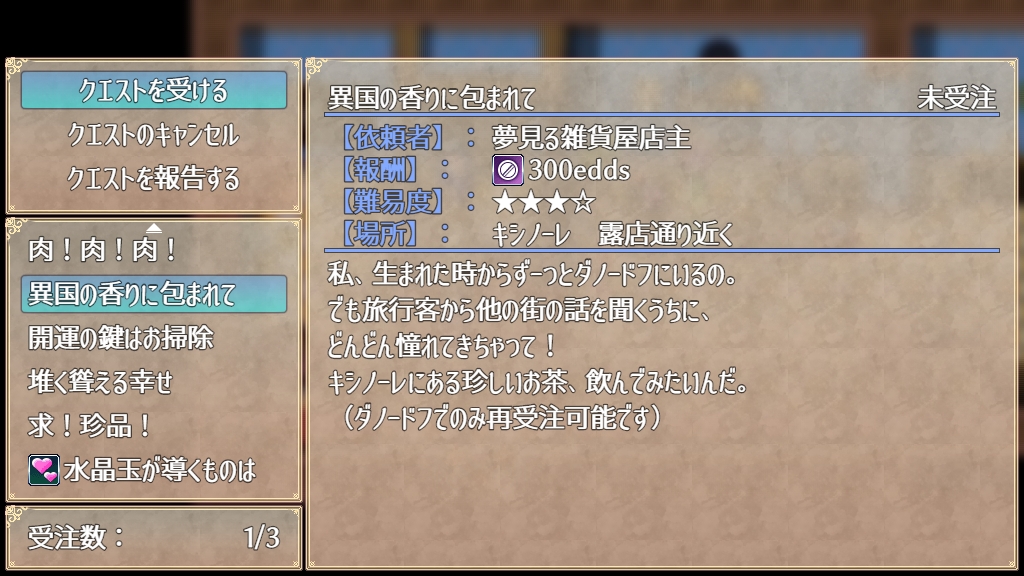 【RPG/AI漢化/安卓+PC】Really into you -悠久的樂園和少女的覺醒- 【1.11GB】