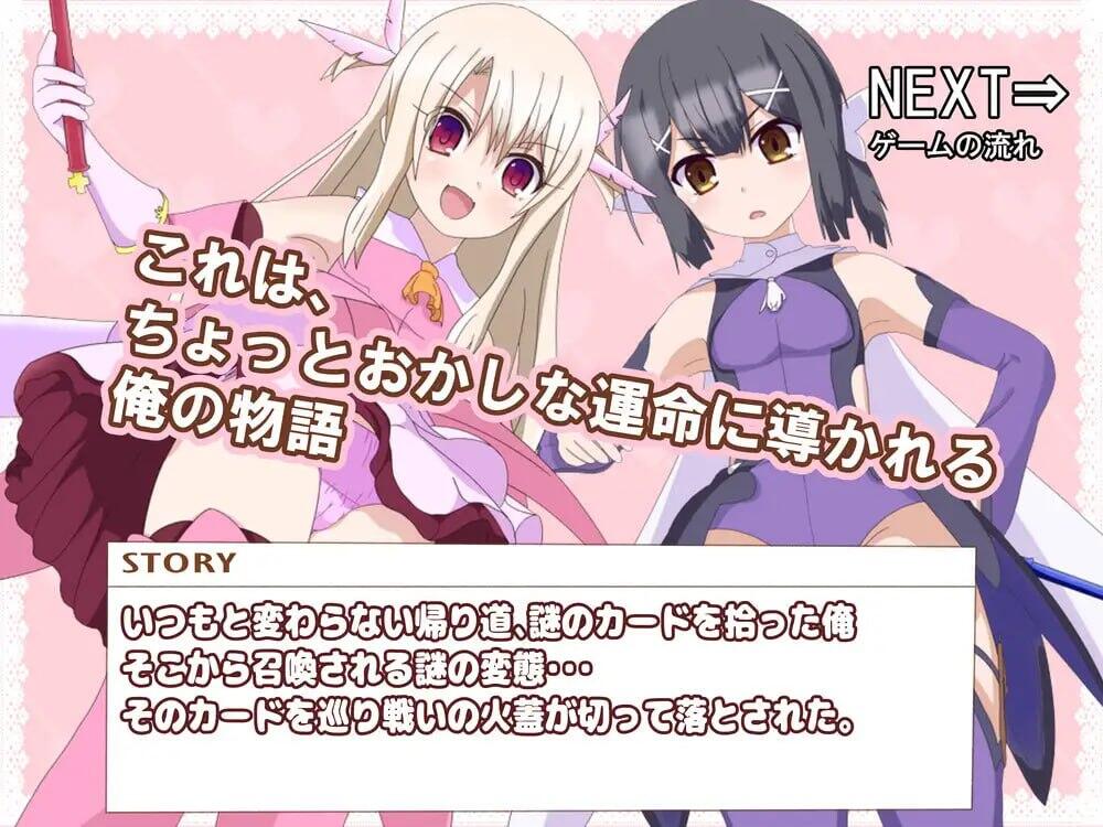 [RPG/AI漢化] 好想被伊莉雅打敗！v1.17 イリヤちゃんに負(fù)かされたい! [PC+安卓雙端/0.98G]