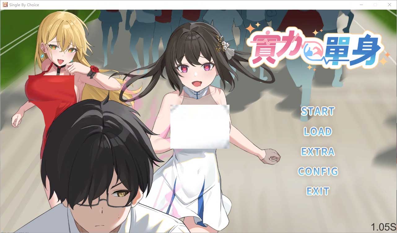 [SLG中文] 實(shí)力單身-Build.14845809-1.05S-STEAM官方中文無修版中文CV [1.2G]