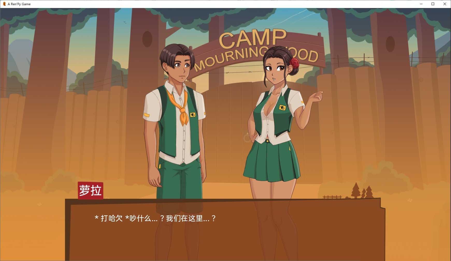 [沙盒/SLG/動(dòng)態(tài)] 哀木營（Camp Mourning Wood）V0.0.13.4 PC+安卓 漢化中文 [1.3G]