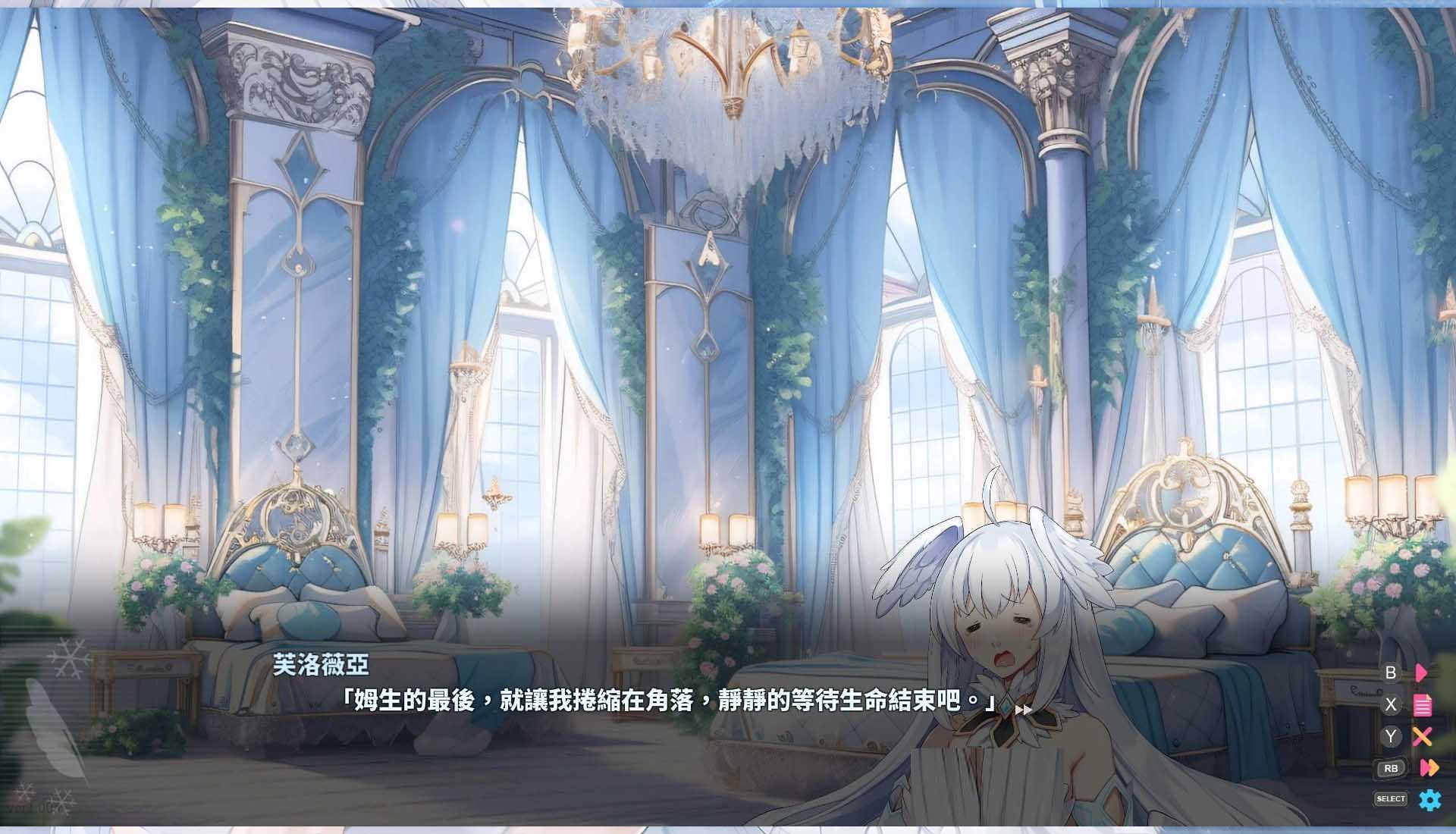 [SLG漢化] 下來啊！冰鳥 Falling with Ice Phoenix-Build.16504525-1.00J-官方中文正式步兵版 [2G]