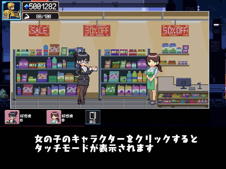 [SLG/機翻/像素][RJ01359017/MinaPixel社團]幸運的發(fā)貨人/幸運な荷送人[Ver1.1][190M]
