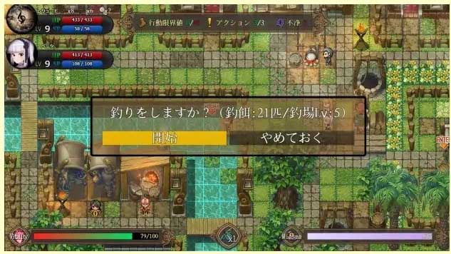 [地牢探索RPG/AI漢化/更新][RJ01188568/Lizard社團]埋葬蟲的練習/埋葬蟲のエチュード[V2.0][PC+安卓/3.4G]