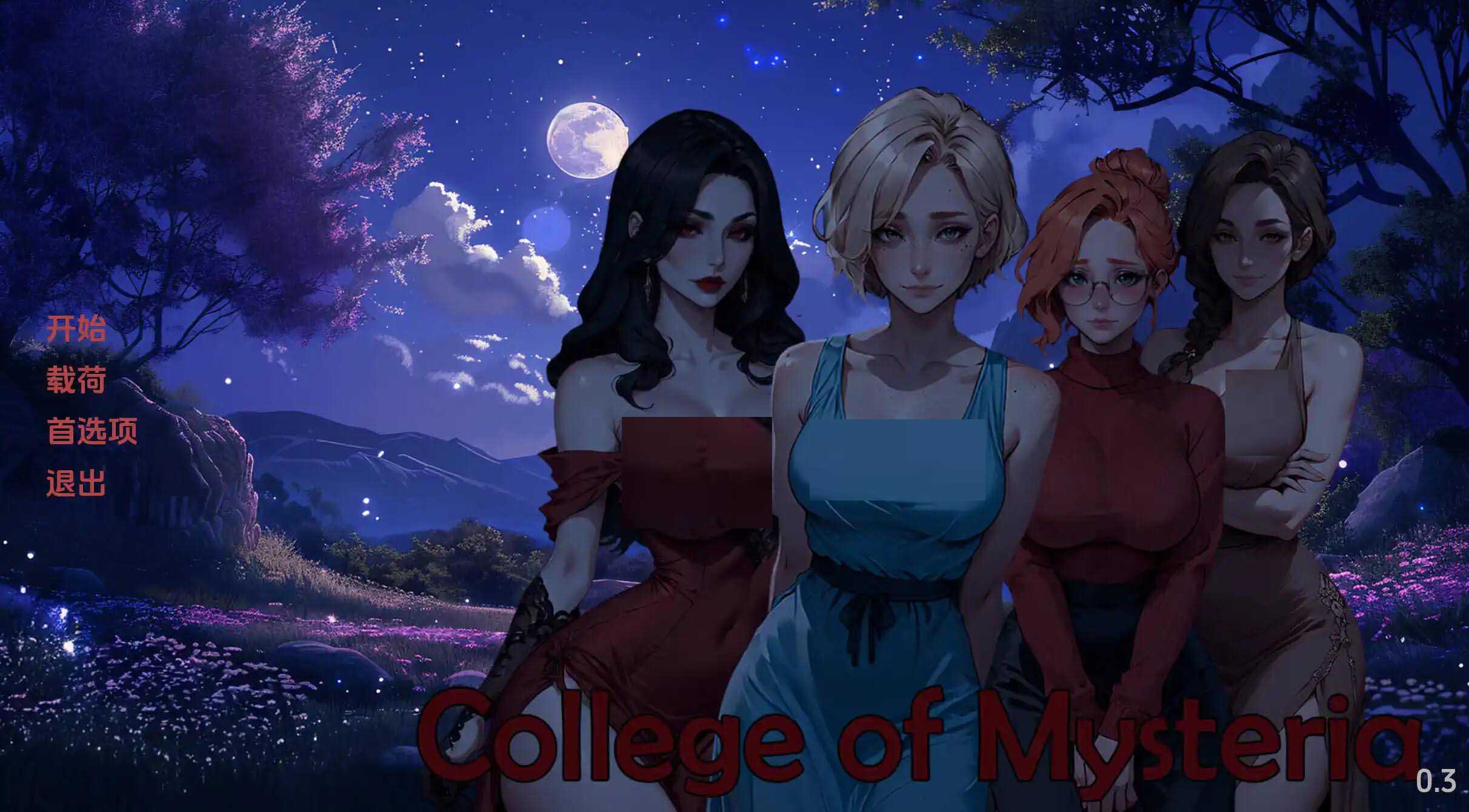 [SLG/動態(tài)/AI作畫]神秘學(xué)院/College of Mysteria[Ver0.7][PC+安卓AI漢化/1.5G]