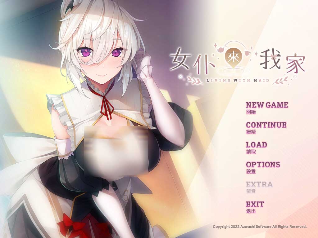  [RPG/女仆/漢化/后宮][ジャングリーとコンクル社團]女仆和我的家/Hとメイドとマイホーム[V1.01][200M]