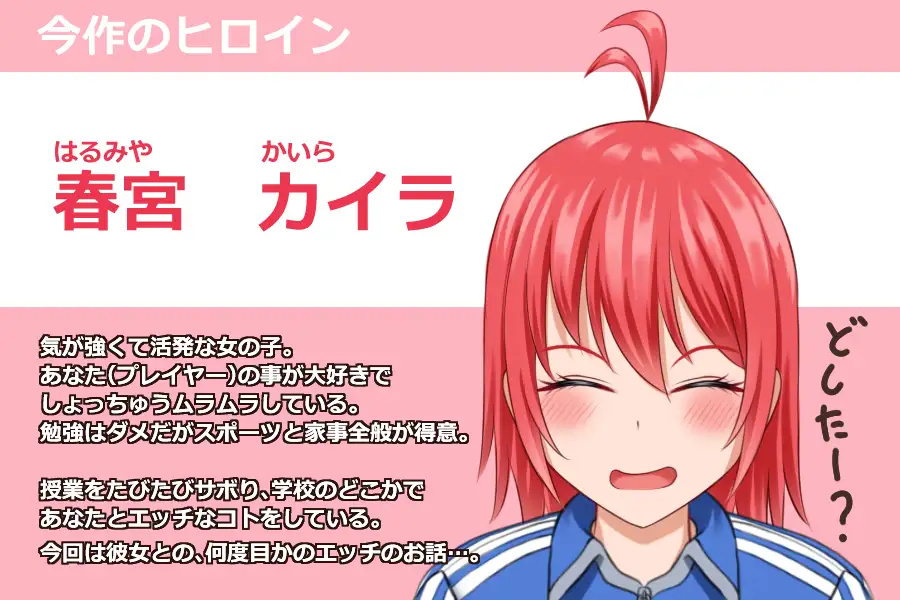 [互動SLG/動態(tài)/生肉][ぱーぷるぴんく社團]兔耳娘2/Rabbit Girl 2[Ver1.0][500M]