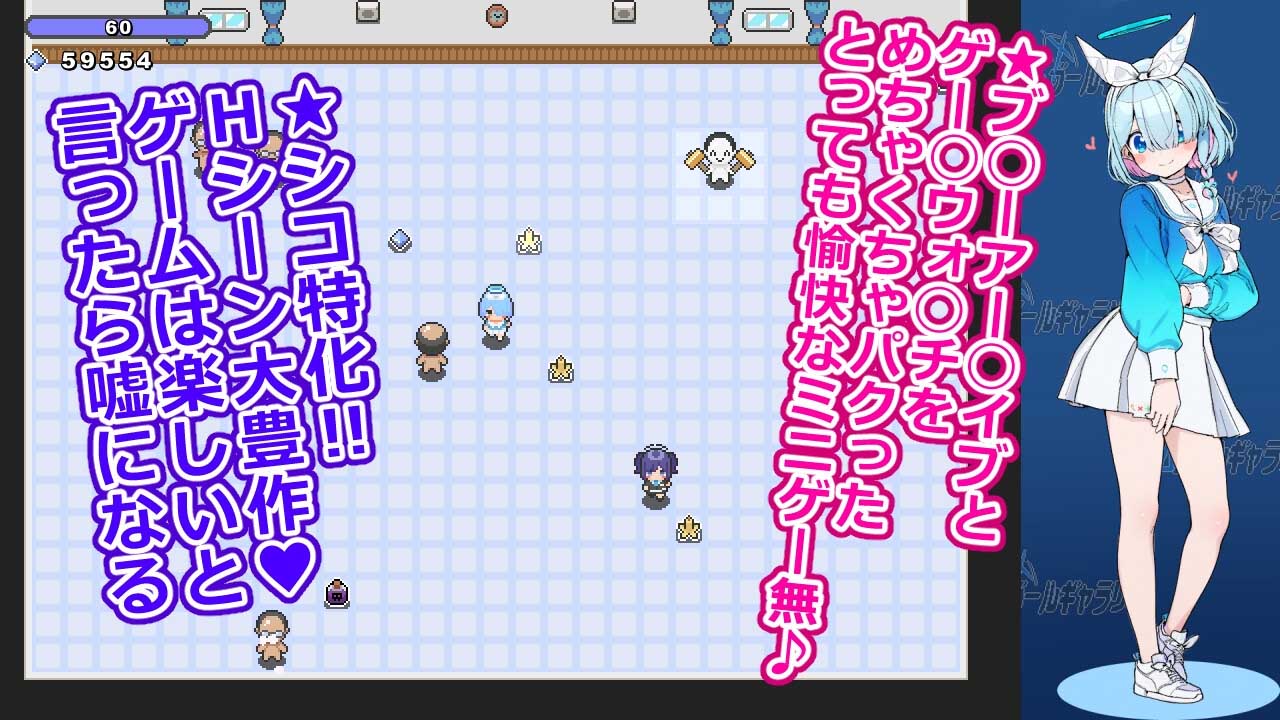 [RPG/NTR][安全區(qū)畫社團]游戲女孩畫廊/ゲームガールギャラリー機翻+AI文本版[810M]