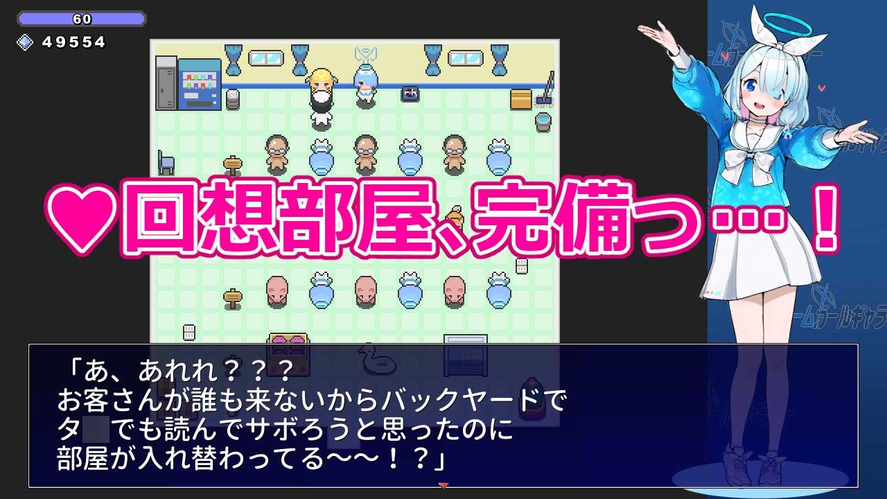 [RPG/NTR][安全區(qū)畫社團]游戲女孩畫廊/ゲームガールギャラリー機翻+AI文本版[810M]