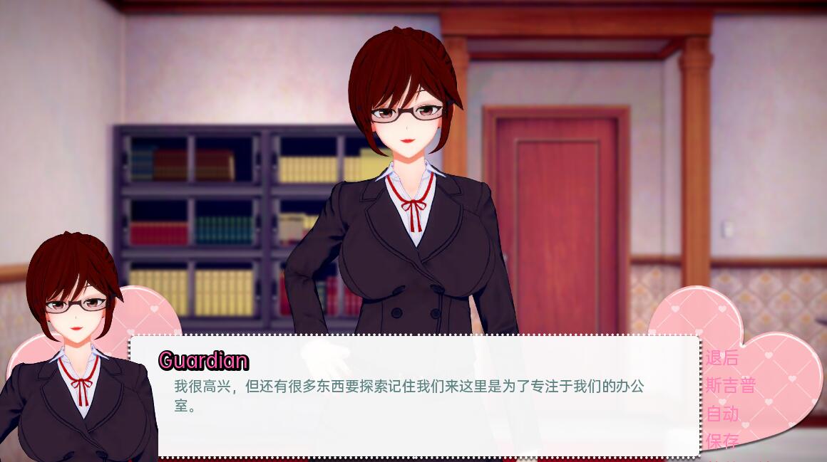 [SLG/3D動(dòng)態(tài)/更新]我的辦公室歷險(xiǎn)記/My Office Adventures[EP08R1][PC+安卓漢化/7.7G]