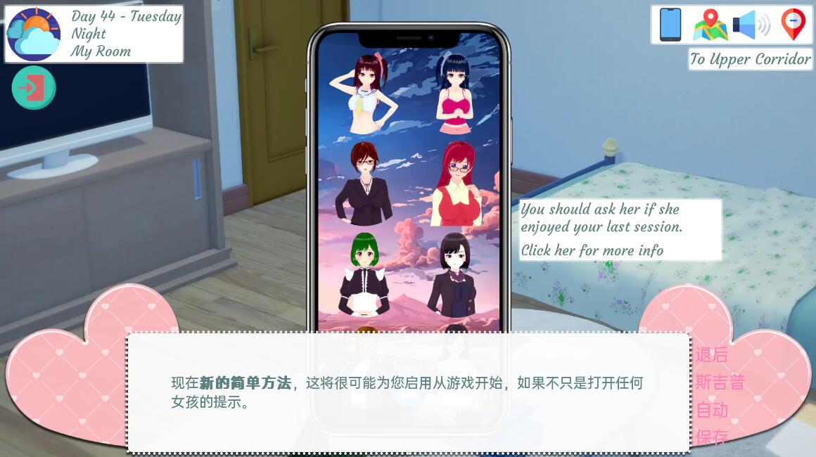 [SLG/3D動(dòng)態(tài)/更新]我的辦公室歷險(xiǎn)記/My Office Adventures[EP08R1][PC+安卓漢化/7.7G]