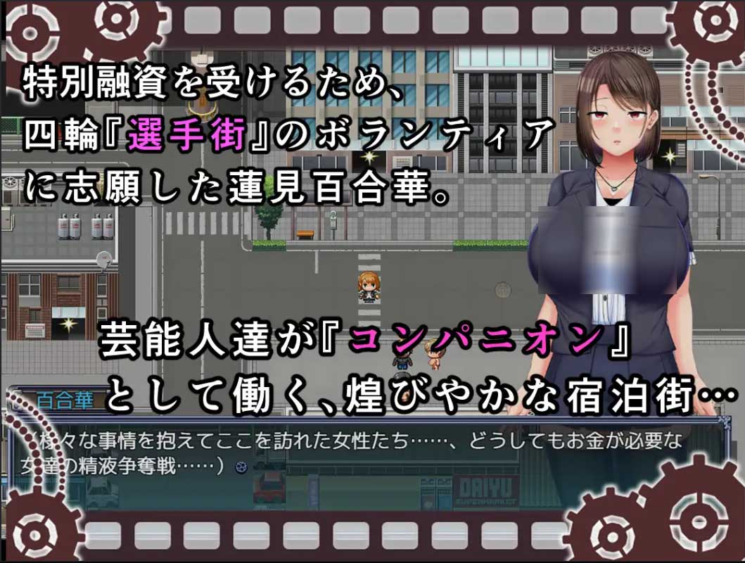 [RPG/羞辱/DL官中/更新][金色complex社團(tuán)]選美比賽的公關(guān)偶像聲優(yōu)百合華的情況【網(wǎng)盤】