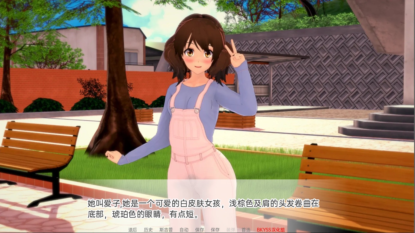 [SLG/漢化] 向我的暗戀投降 Surrendering to My Crush v1.24 PC+安卓漢化版 [2.2G]