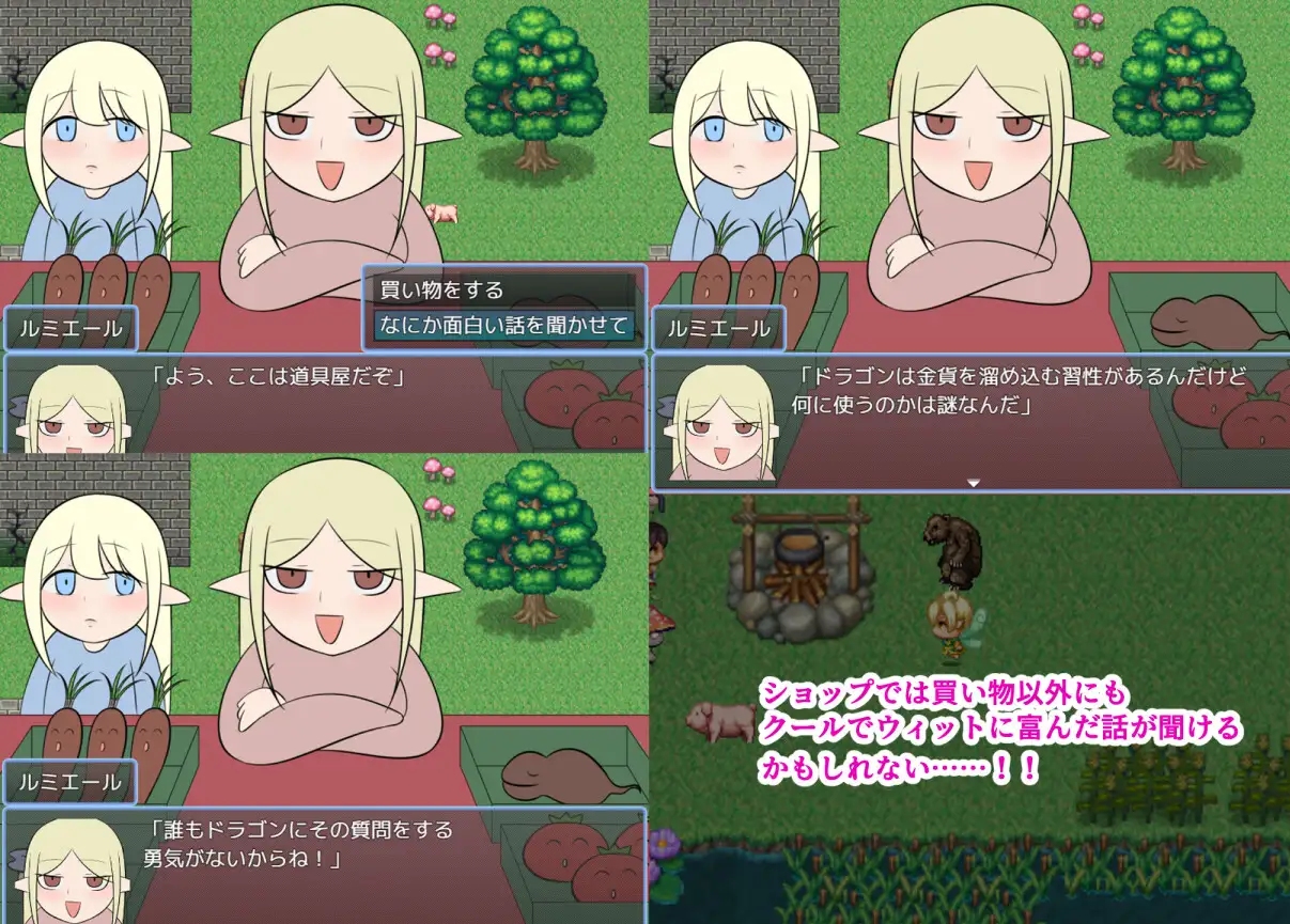 [RPG/機(jī)翻+AI文本][トラバサミ社團(tuán)]勞瑞與好色之城/ローリーとスケベな街[1.19G]