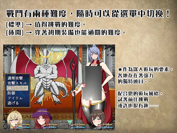 [RPG/官中/步兵][シコルスキー大佐社團]丟人公主尤斯蒂的廢村開荒記/廢柴公主荒村開拓記【800M】
